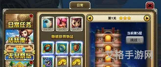 无尽祭坛怎么打(无尽的祭坛有必要打吗)