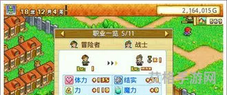冒险岛战士转职路线(冒险岛职业列表一览)