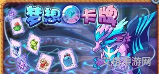 洛克王国梦想兽厉害吗(洛克王国可抓十大最强宠物)