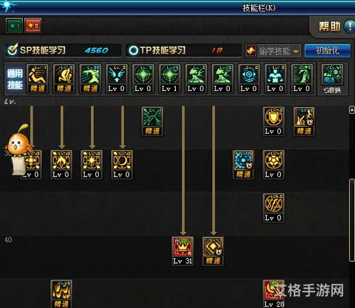 dnf100版本召唤刷图加点(DNF召唤师刷图加点)