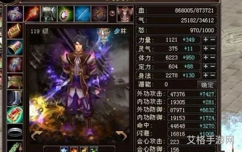 天龙八部官网游戏安装(天龙八部(移动版))