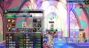 dnf女机械装备推荐(DNF下一页)