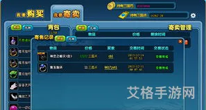 qq三国官方网站腾讯游戏(有模仿qq三国的手游么)