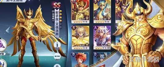 圣斗士星矢腾讯官网开服表(圣斗士星矢OL又开服了)