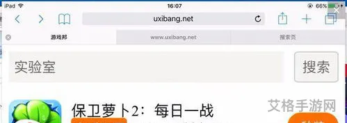 包含单机游戏的网址的词条(免费单机游戏网站有哪些)