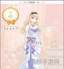 暖暖环游世界十二月剧团1(暖暖环游世界英国2平民s攻略)