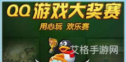qq游戏英雄杀(老版的英雄杀现在叫什么软件)