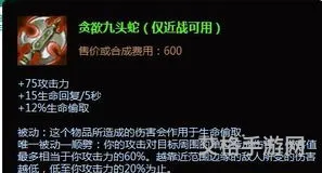 嘉文四世上单出装(上单日女出装)
