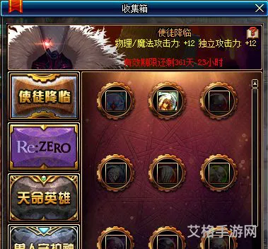 dnf2020年春节套礼包内容