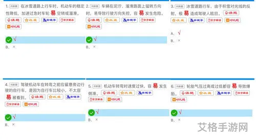2022年科目一考试题(科目一考试技巧口诀表)