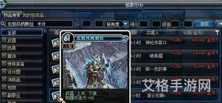 dnf物攻宝珠大全2021