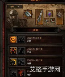 暗黑破坏神3武僧加点(switch暗黑3刷绿装最佳地点)