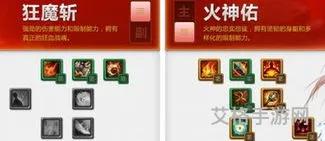 天下3荒火玄修(79重击荒火全体还是全力)