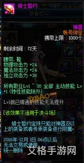 dnf国庆宝珠选择哪个(dnf国庆宝珠和春节宝珠有什么区别)