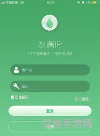 安卓官方客户端(安卓app安装)