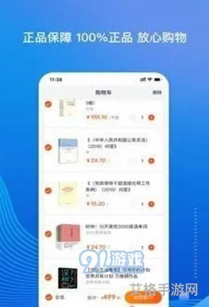 看小说的软件哪个最全又免费(任何小说都能搜到的软件)