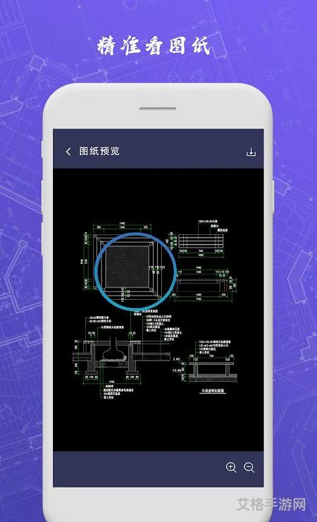 绘图软件手机版(免费绘图软件)