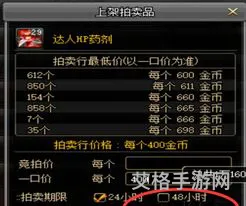 dnf拍卖行优惠券在哪里买(拍卖行优惠券多少回本)