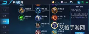 新版本蛮王出装(s12蛮王出装)