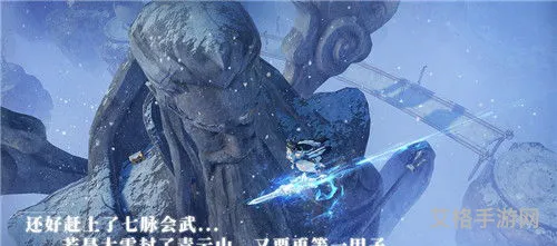 诛仙手游安卓互通版(梦幻新诛仙手游模拟器)