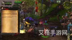 魔兽世界npc名字表(wow熊猫人npc名字)