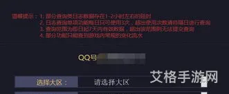 dnf金币无缘无故消失了(dnf金币流水查询)