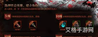 斗战神8折出金子是怎么弄(斗战神黄金礼包)