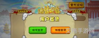 造梦哪个系列最好玩(造梦西游手游哪个版本好玩)