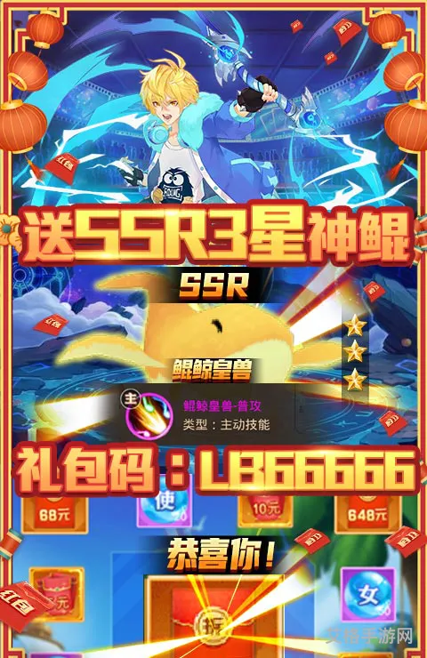 一元手游30万暗充(不用充钱的手游排行榜)