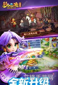 梦幻西游手游新门派(梦幻西游2手游网易官网)