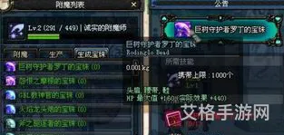DNF职业替换首选(dnf移动速度宝珠附魔)