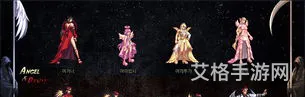 dnf男气功最好看的时装(dnf天使与恶魔套装)