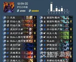 炉石异地登录会封号吗(炉石传说共享账号免费共享)