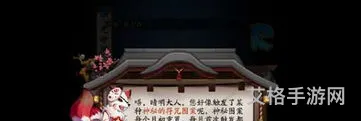 阴阳师容易出ssr的图案(神秘符咒图案必出ssr)