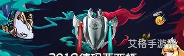 2024lpl春季赛赛程(德玛西亚杯2020直播)
