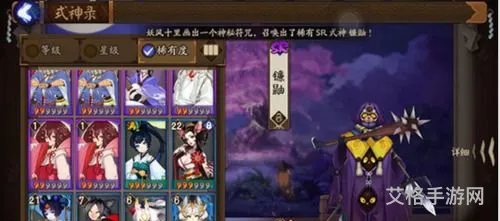 水池荷花是哪个妖怪(阴阳师水池荷叶)