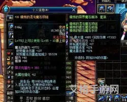 机械之灵完美换装(dnf机械之灵吧)