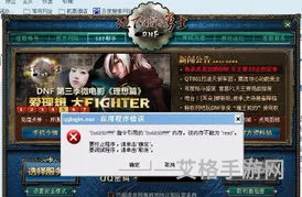 电脑什么程序都打不开(dnf器打不开程序)