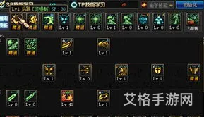 100级最新魔皇技能加点(帝血弑天技能加点图100级)