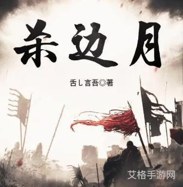 十部顶级耐看的重生小说(目前最火的完结小说)