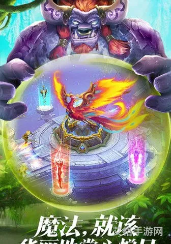 龙之谷 游戏(龙之谷手游官方唯一网站)