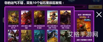 lol最新活动网址(英雄联盟活动中心大全)
