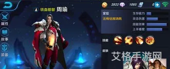 电脑下载王者荣耀用什么软件(王者电脑版安装)