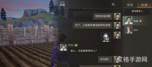 网易官方(网易明日之后)