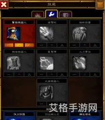 火炬之光2圣骑士(火炬之光2盾击工程师加点)
