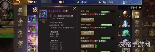 魔域怎么下载安装到电脑(魔域客户端怎么)