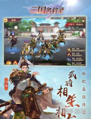 冰鸟游戏官网(冰鸟游戏三国名将录)