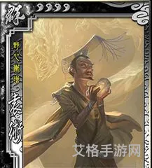 袁术技能详解(袁术三国杀技能)