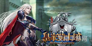sfc皇家骑士团2转职表(皇家骑士团2攻略)