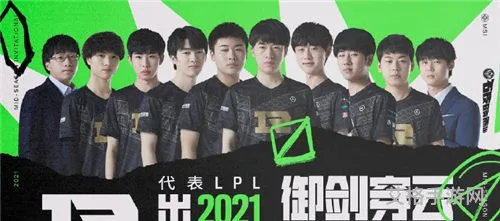 MSI赛程(msi季中赛2021参赛队伍)